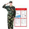 Uniforme de Entrenamiento Militar Traje de Camuflaje para Estudiantes de Secundaria y Preparatoria Verano Nuevo Estilo Cómodo y Transpirable Ropa General Militar de Entrenamiento Escolar