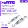Perno de Ojo de Acero al Carbono Galvanizado Blanco Tipo CC Tensor de Cable de Acero con Hebilla de Tornillo de Aparejo m6m8m10m12m14m30