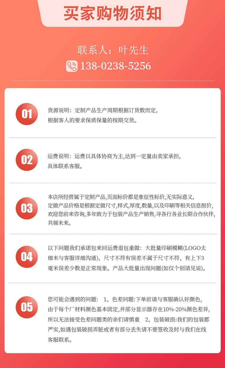 详情_16