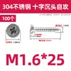 Tornillos autorroscantes de cabeza plana ranurada de acero inoxidable 304 GB846 tornillos de cabeza avellanada ranurada para madera al por mayor M1.0M3