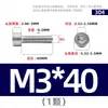 Tornillos de Acero Inoxidable 304 Gb70.1 Cabeza Cilíndrica Hexagonal Sin Nervaduras Cabeza Cóncava Tornillos Cóncavos Ligeros M2M3M4