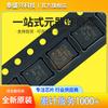 Ti Csd19502Q5B Csd19502 Vson-Clip-8 MOSFET de Potencia Canal N 80V 100A