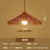 Lámpara de araña tejida de bambú, sala de té de arte de bambú, restaurante de estilo chino, casa de huéspedes, pantalla de lámpara de linterna de ratán de estilo japonés, nueva lámpara de araña de estilo chino para sala de estar