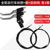 Tubo para Cable de Freno Delantero y Trasero de Bicicleta, Tubo para Cable de Freno con Cubierta Exterior, Duradero para Bicicletas Plegables
