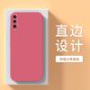 Funda para Huawei Glory 20 Youth, silicona líquida lra-aloo honor New al00 Internet Red