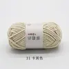 Pájaro Ruyi frijol dulce pequeño línea de hielo 50g lana de grosor medio material para ropa de muñeca tejida a crochet diy lana venta al por mayor transfronteriza