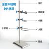 Suporte Grande de Ferro Suporte de Ferro de Aço Inoxidável 304 para Equipamentos de Laboratório Químico Suporte de Base Quadrada Suporte Padrão de Ferro