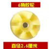 Máquina de Cocinar Máquina de Leche de Soya Accesorios para Licuadora Eje de Conexión de 4 Esquinas 6 Esquinas Asiento de Cuchilla Disco de Cuchilla Engranaje Rueda Negra Corredor de Enlace Inferior