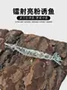 Nuevo Señuelo de Micro-Camarón Multisección 4/ 5cm Piezas, Señuelo Blando para Pesca, Cebo Recto Dinámico para Capturar Pez Cabeza de Serpiente y Pez Cabeza de Topo