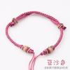 Pulsera tejida de ocho hilos DIY usar cuentas de la suerte hebilla de seguridad productos semiacabados pulsera no tejida año de nacimiento moda nacional cuerda roja venta al por mayor
