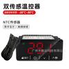 Termostato 3B21/23 Doble Sensor Camión Refrigerado Refrigerador Gabinete de Flores Refrigeración y Calefacción Controlador de Temperatura