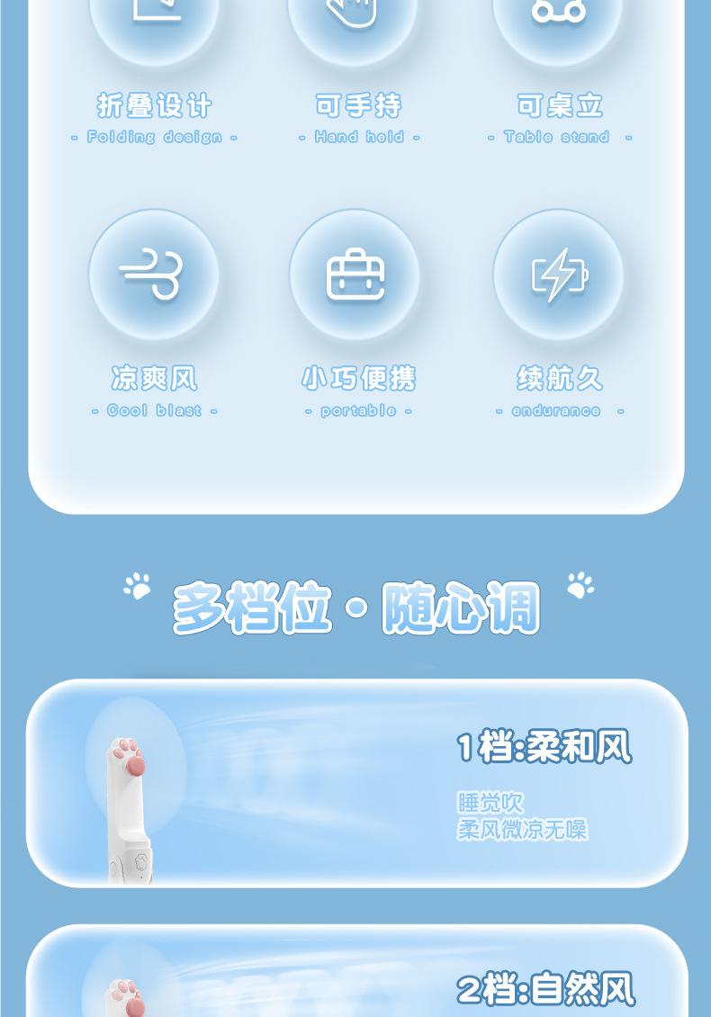 猫抓风扇_06