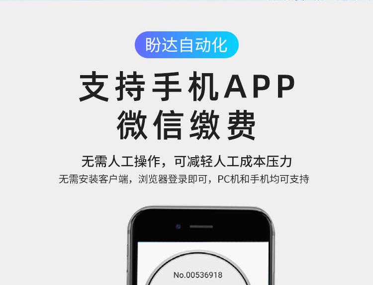 Lora阀控大口径 (12).jpg