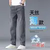 Jeans de negocios casual de alta gama para hombre, de corte holgado y caída fluida, pantalones vaqueros rectos de verano para hombre, mezcla de Tencel
