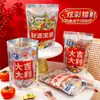 Bolsas de Empaque de Año Nuevo para Comida, Snacks, Frutos Secos, Productos Deshidratados, Papas Fritas, Semillas Tostadas y Frutos Secos, Dulces, Regalos Lindos y Bolsas Sellables