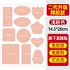 Ventas Directas de Fábrica de Parches para Chaquetas de Plumas de Quinta Generación, Lavables, Reparables, Parches sin Costuras para Agujeros, Parches para Ropa sin Rastro, Parches de Tela con Patrones sin Coser