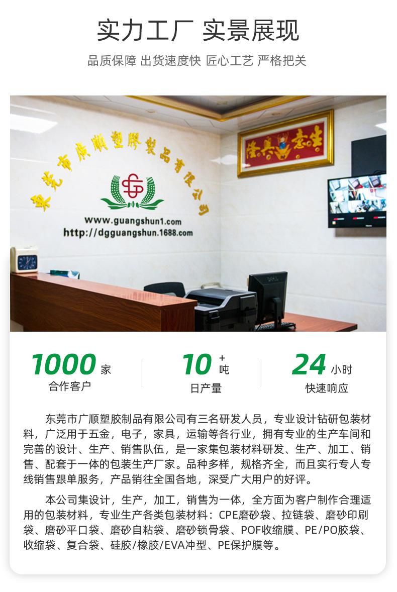 详情-拷贝_10