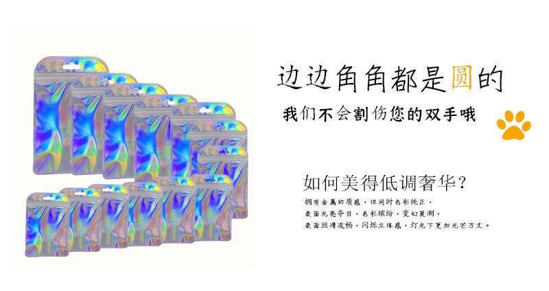 彩虹铝3-4