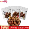 Cubos de Carne de Res Yoshino Kyoto 70g Carne Seca Snacks Deportivos Fitness Tienda de Conveniencia Mayorista Tj