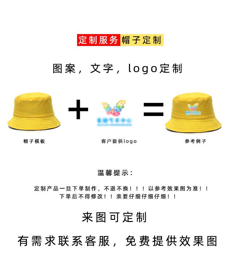 渔夫帽模板_01