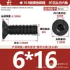 Tornillos de Cabeza Cilíndrica Plana Avellanada de Hexágono Interior Grado 10.9, Tornillos de Cabeza Plana de Hexágono Interior, Tornillos de Cabeza Plana de Hexágono Interior M1.6M2M3-M24