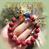 Nuevo Pulsera de Vidrio Ceniza Dorada Púrpura de Alto Contenido Natural Estilo Mismo que en Beijing Pulsera de Cinabrio Rojo para Hombres y Mujeres Venta al por Mayor