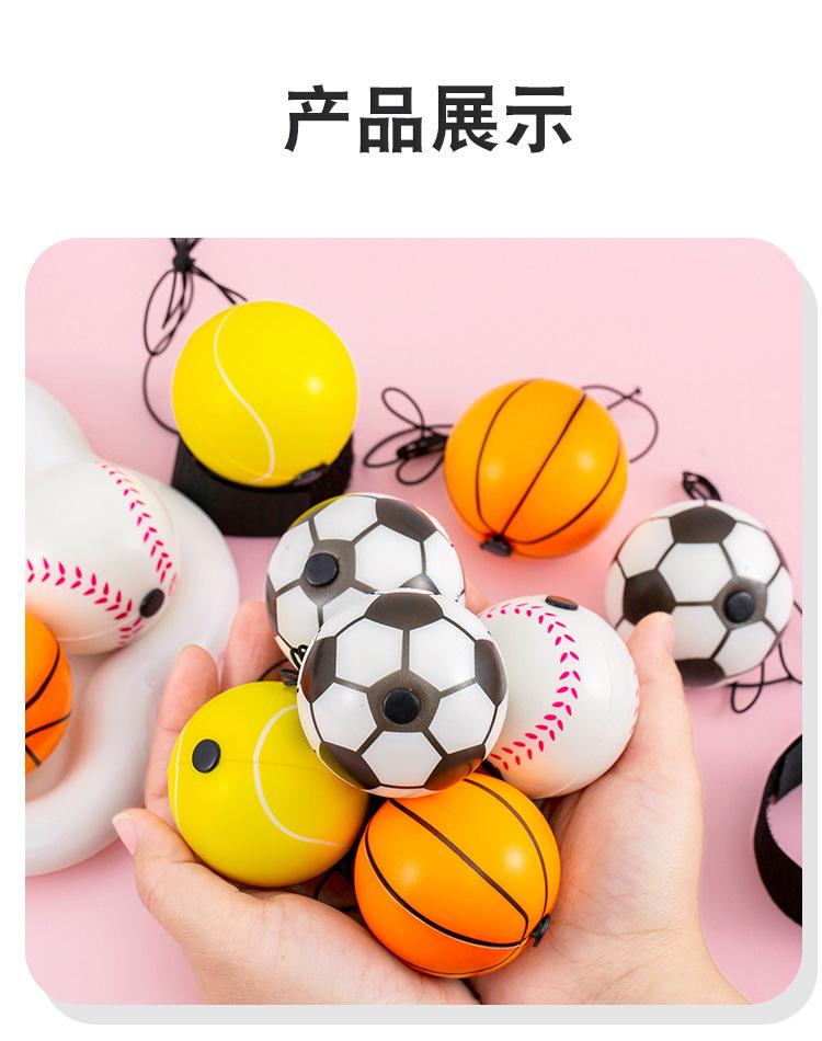 手腕弹力球_09.jpg?x-oss-process=image/format,png