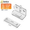 Jin Rongda Porta de Armário Sem Perfuração Sucção Magnética Ultrafina Forte Magnética Porta Toque Sucção de Porta de Armário de Cozinha Gaveta de Sucção Magnética Invisível em Forma de L Toque Magnético