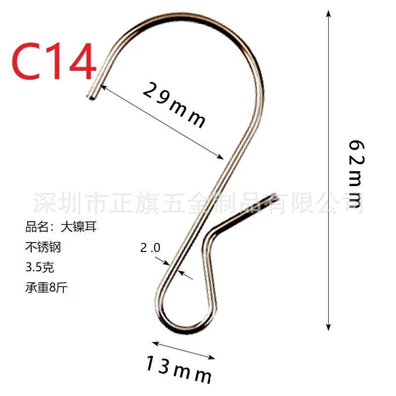 C14