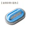 Cepillo de Limpieza Multifuncional para Envíos Transfronterizos, Cepillo Espeso para Ollas de Cocina, Cepillo Multicapa para Bañera, Cepillo para Pisos Descontaminante, Cepillo con Esponja