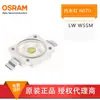OSRAM OSRAM LW W5SM-KX-LK 6070 alta potência 3W luz branca plana luz diurna de freio para carro
