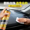 Cera para Tablero, Piezas de Plástico para el Interior del Coche, Agente Reparador de Cuero, Cera para Tablero de Coche, Eliminación de Manchas, Agente de Pulido y Mantenimiento, Mayoreo