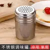 Frasco de Condimentos de Acero Inoxidable Frasco de Pimienta Frasco de Condimentos para Barbacoa Frasco de Comino Frasco de Condimentos Botella para Palillos Frasco Multiusos