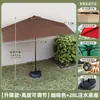 Sombrilla Parasol de Exterior, Media Sombrilla de Pared, Sombrilla de Jardín para Terraza al Aire Libre, Sombrilla Solar para Balcón, Sombrilla para Puesto de Café en Villa