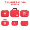 Kit de Primeros Auxilios Impermeable Pu para Exteriores, Caja de Almacenamiento para Coche, Caja de Rescate Médica Familiar Portátil, Kit de Emergencia Eva de Exportación Transfronteriza