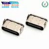 Placa base tipo conector TYPE-C de 12 pines, placa de dos pines, cuerpo ultra corto de doble carcasa SMT, L = 4,75 MM
