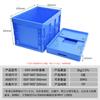 Caja Plegable de Plástico Feiyusheng Distribución Farmacéutica Almacenamiento Logística Cadena de Frío con Tapa Caja de Rotación Caja de Plástico Electrónica Industrial