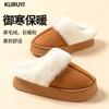 Pantuflas de Algodón Peludo con Suela Gruesa para Mujer, Calientes para Interiores, Antideslizantes, Zapatos para Confinamiento, Felpa Forrada, Calzado de Exterior Desodorante, Pantuflas de Felpa, Otoño e Invierno