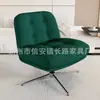 Sofá Perezoso Giratorio Personalizado Anillo Dewey Silla de Ocio Sala de Estar Balcón Silla Sofá de Ocio Diseñador Individual