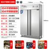 Gabinete de Desinfección Comercial Alta Temperatura Circulación de Aire Caliente Gran Capacidad Vertical Puerta Doble Grande Hotel Escuela Comedor Gabinete de Acero Inoxidable