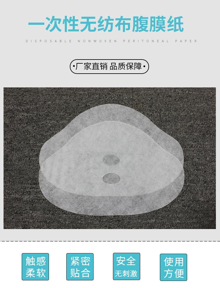 腹膜_01.jpg