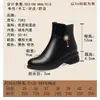 Botines Cortos de Piel Suave para Mujer, Otoño e Invierno, Forro de Felpa, Cálidos y Cómodos, Negros, Tacón Grueso, Decoración de Flor Metálica, Suela Suave, Botas de Moda de Goma