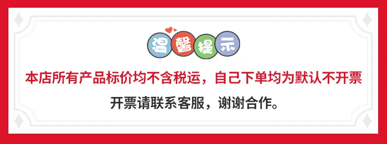 爆款内页切片_01