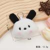 Broche de Peluche de Cachorro Panda de Dibujos Animados, Muñeco Relleno de Algodón, Llavero para Bolsa de Zapatos, Joyería Colgante, Accesorios DIY para Muñecas