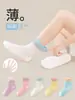 Calcetines para Niñas Estilo Delgado de Primavera y Verano Calcetines sin Costuras Anti-Pilling de Media Pantorrilla Niños Dulce Color Caramelo Transpirables Algodón Calcetines Suaves de Malla