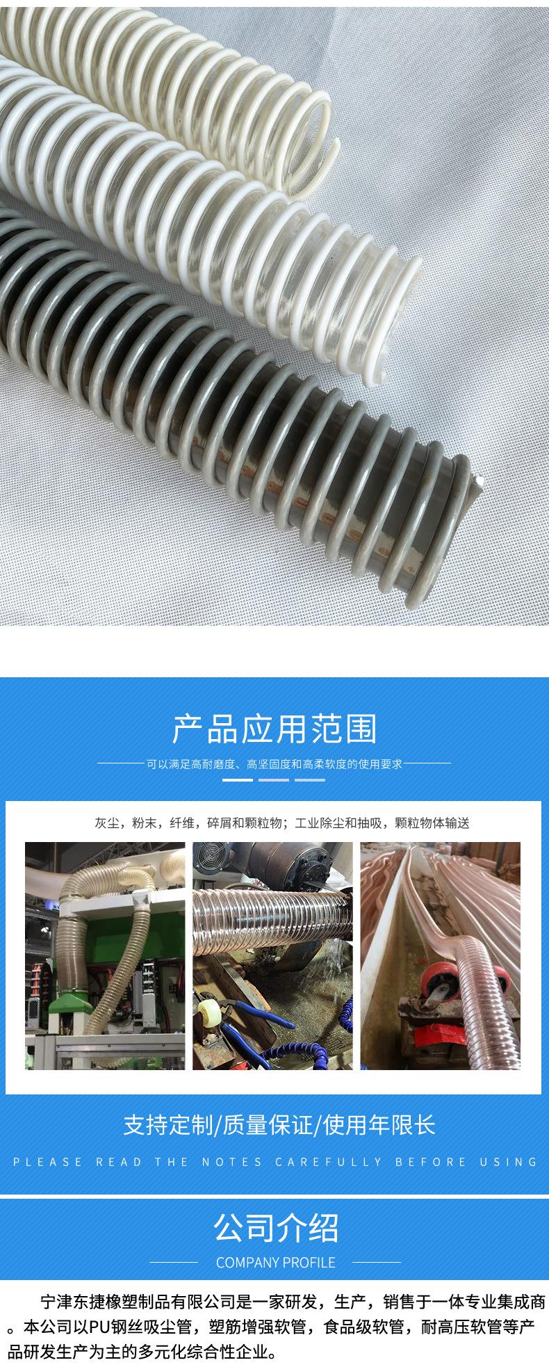 PU塑筋_07