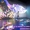 Mar de Flores Interactivo Inmersivo de RA Isla Ballena Soñadora Lugares Emblemáticos de Celebridades de Internet Muro de Proyección Interactiva Exposición de Arte de Luz y Sombra en el Suelo