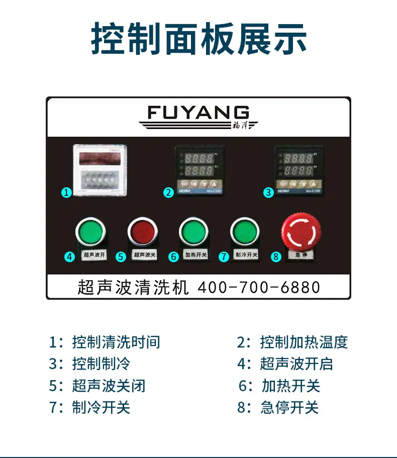 制冷机-详情_15.jpg