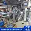 Fabricante Fornece Máquina de Montagem de Tampas de Garrafa, Máquina de Montagem de Tampamento, Equipamento de Máquina de Fechamento de Tampas de Garrafa