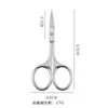 Tijeras de acero inoxidable para cejas pegatinas de belleza para párpados tijeras pequeñas tijeras para cejas domésticas cabeza redonda tijeras para barba nariz venta al por mayor